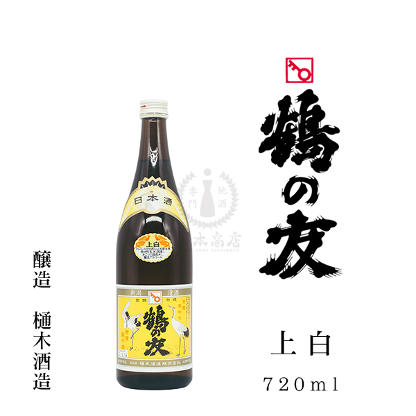 鶴の友　上白　720ml