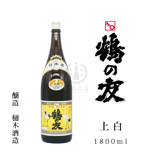 鶴の友　上白　1800ml