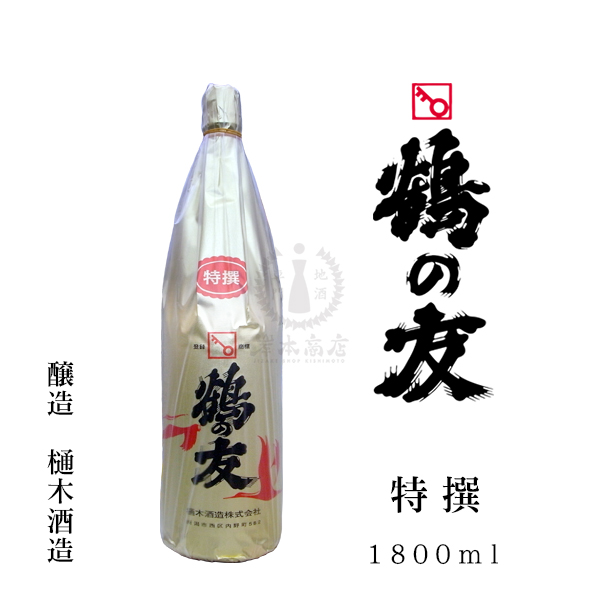 鶴の友　特撰　1800ml